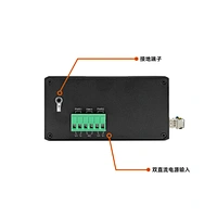 全千兆4光8电工业交换机